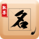 ȡǩ