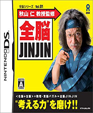 ɽʽڼ ȫJINJIN