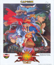 ħ2-ѪVampire Savior 2 - The Lord of Vampire