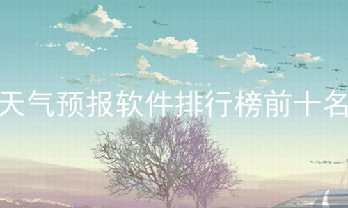 Ԥаǰʮ