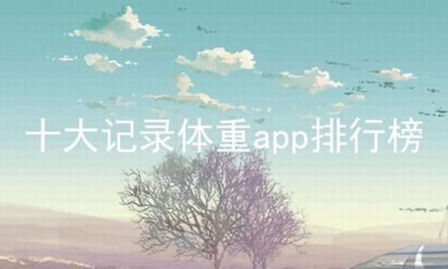 ʮ¼appа