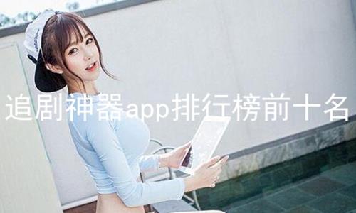 ׷appаǰʮ