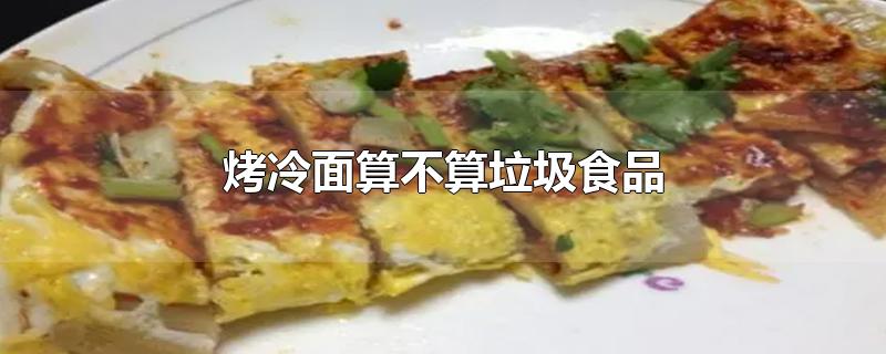 㲻ʳƷ