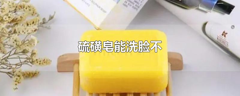 ϴ