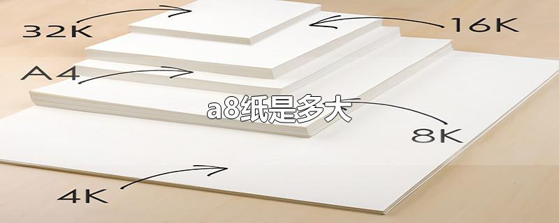 a8ֽǶ