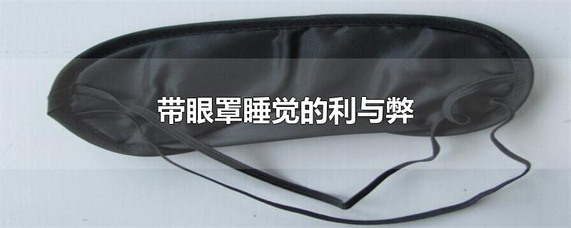 ˯