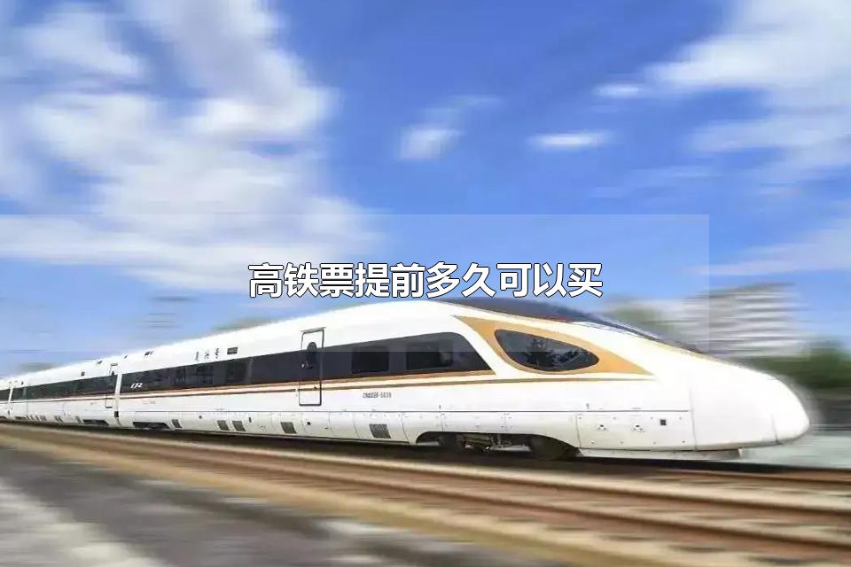 Ʊǰÿ ƱҪȡƱ
