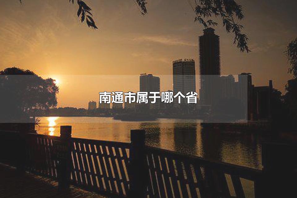 ͨĸʡ ͨĸʡʡ