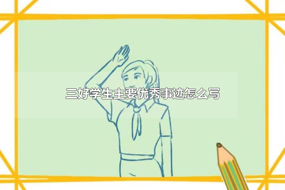 ѧҪ¼ôд ѧѡʲôô