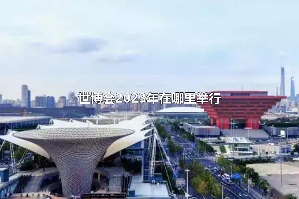 2023 йٰ