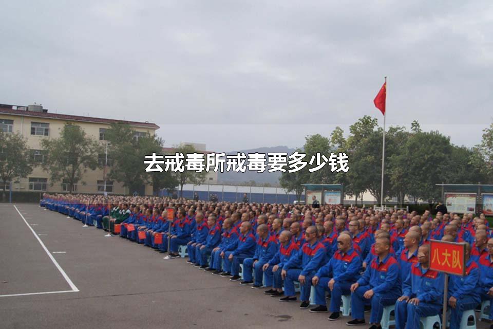 ȥ䶾䶾ҪǮ 䶾ΪʲôҪշ