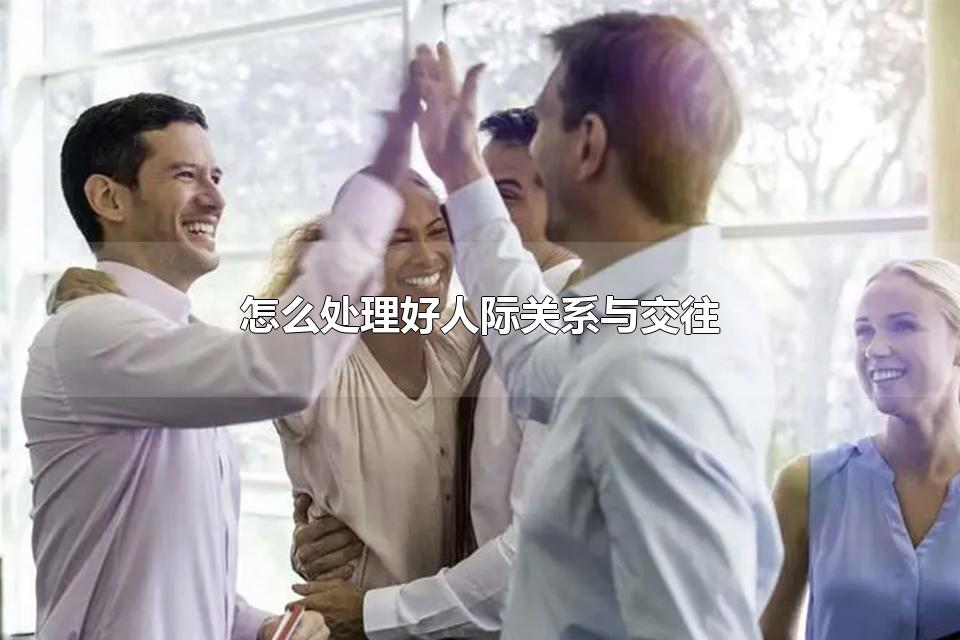 ô˼ʹϵ뽻 罻˵ı