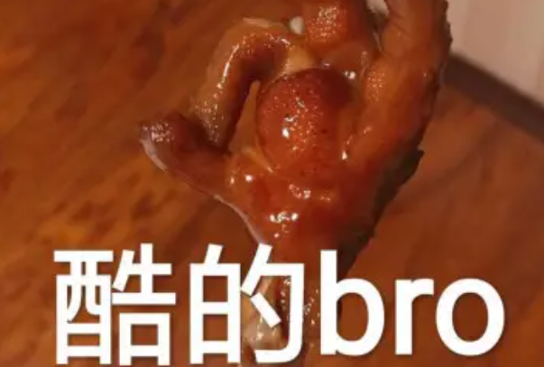 зBROʲôshitbroг(Ӣ໰ʾŭ)