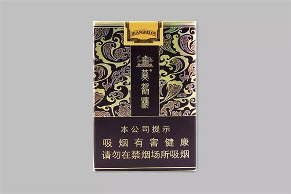 黄鹤楼香烟雅韵硬盒图片