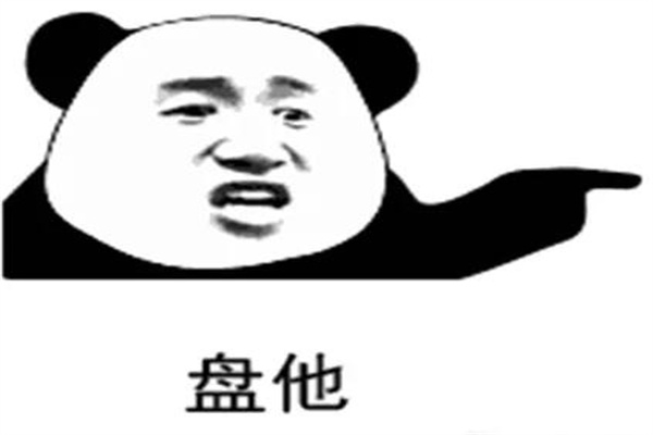 ʲô?ĳ(桷)