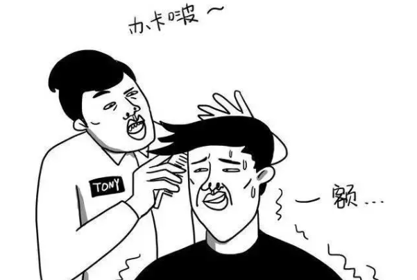 ʦʲô?ʦĳƺ()