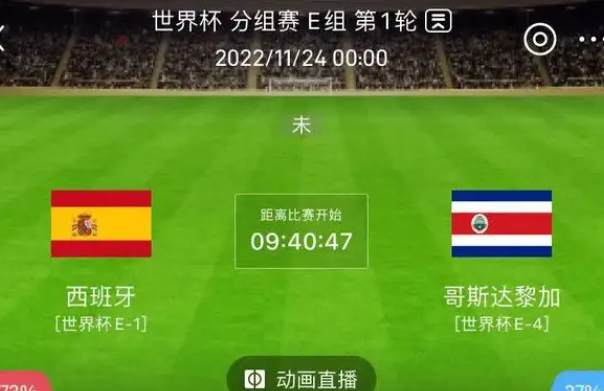 2022籭VS˹ʲôʱʼ1124գ㿪ʼ