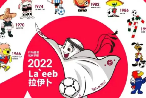 籭La'eeb(ΪΪɫԱ)