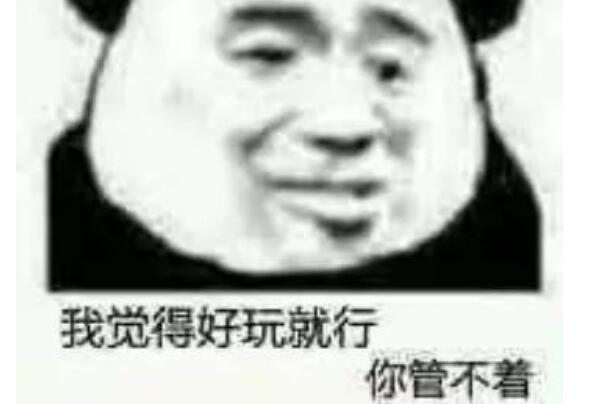 ֱʲô˼?óͨ(ֱмǿ)