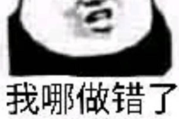 ֱʲô˼?óͨ(ֱмǿ)