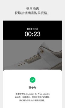 SNKRS й