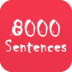 Ӣ8000