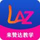 lazada