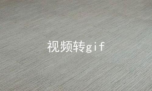 Ƶתgifϼ