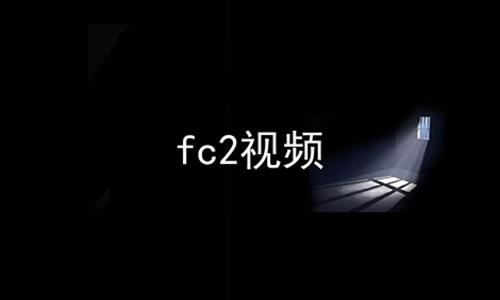 fc2Ƶ