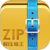 ZIPѹ