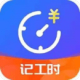 Сʱʱ¼