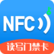 NFCŽԿ