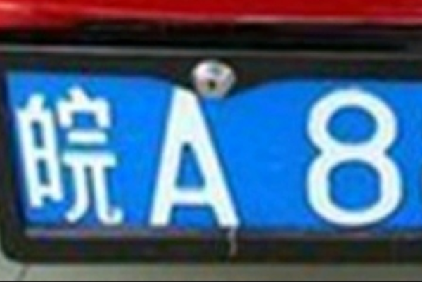 Hĳƺ?ʡ(AΪϷгƺ)