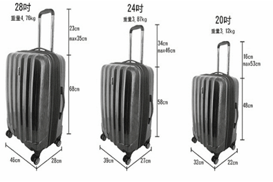 行李箱尺寸对照表 24寸图片