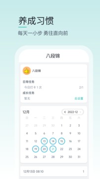 壹象限软件截图3