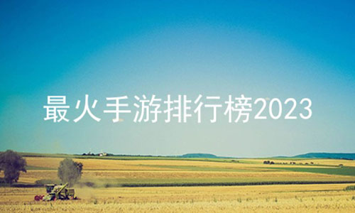 а2023,Ϸаһ,ߵа