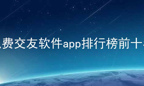ѽappаǰʮ,˵Ľ,̸