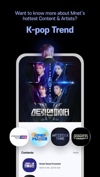 mnet app