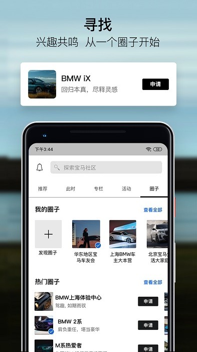 mybmwҵıapp°汾