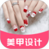 diyapp
