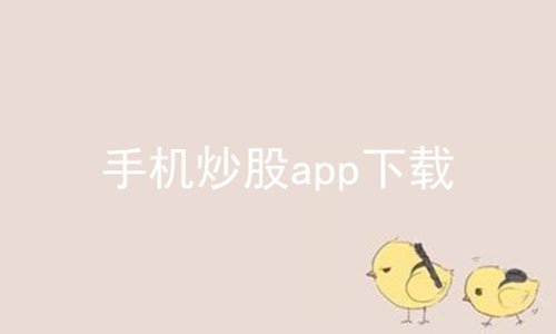 ֻapp