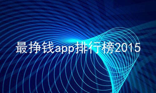 Ǯappа2015,׬Ǯappаǰʮ,Ǯ