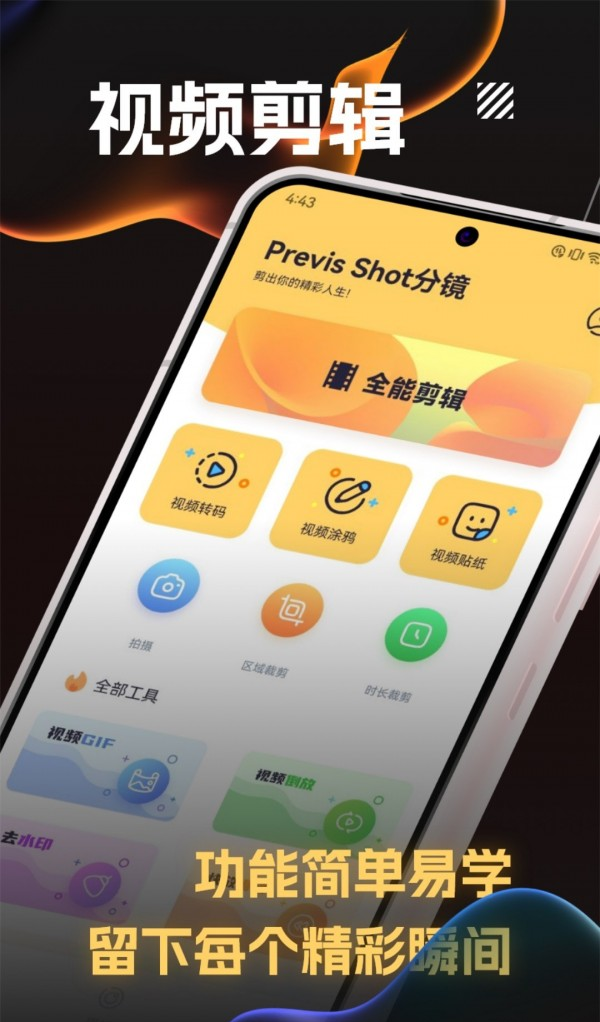 Previs Shotͼ2