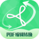 PDFת