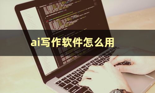 aiдаǰʮ,aiаǰʮ