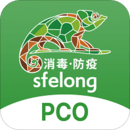 PCO