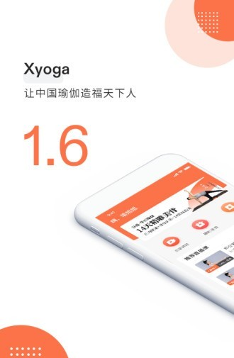 Xyoga