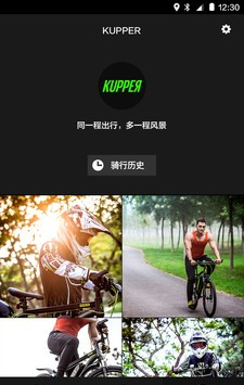 KUPPER