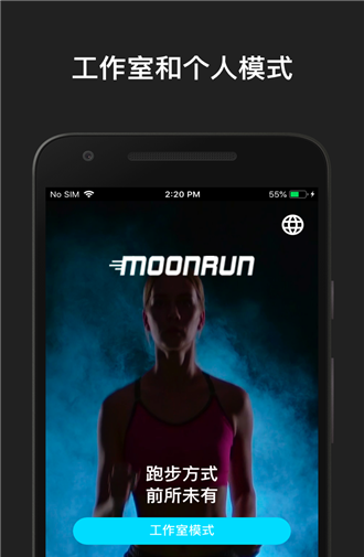 MoonRun