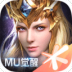 漣MU